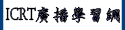 ic