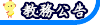 _