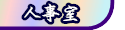 wdqd