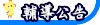 _